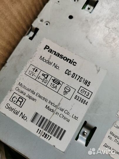 Dvd ресивер Panasonic для автомобиля