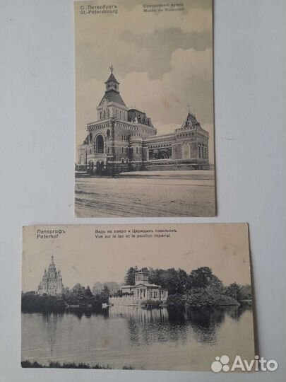 Старинные открытки: виды С.Петербурга 14 штук