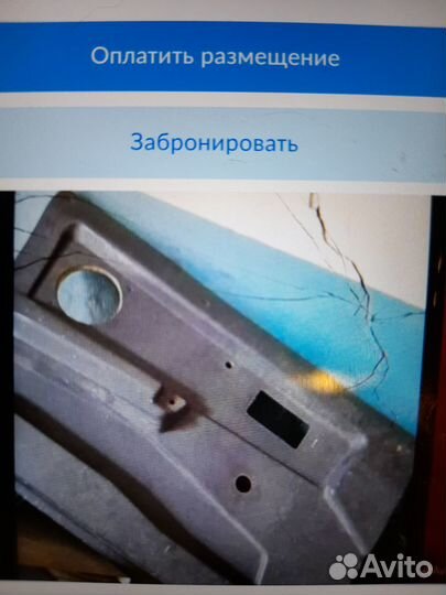 Обшивка дверей ваз 093