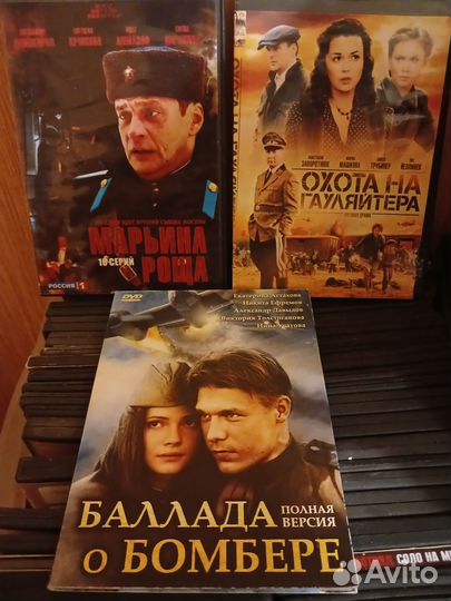 Диски DVD