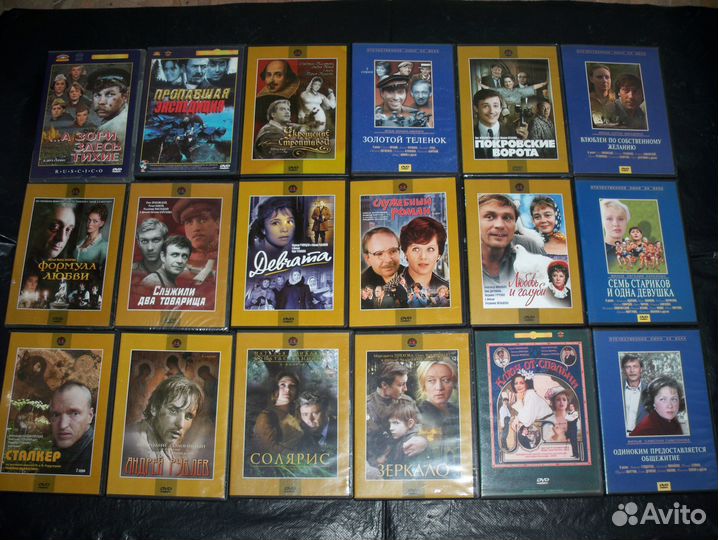 Диски DVD\Советские и российские фильмы\