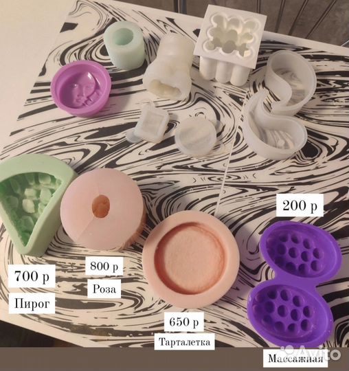 Формочки силиконовые для мыла и свечей