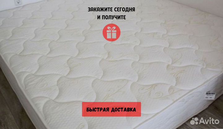 Матрас анатомический беспружинный
