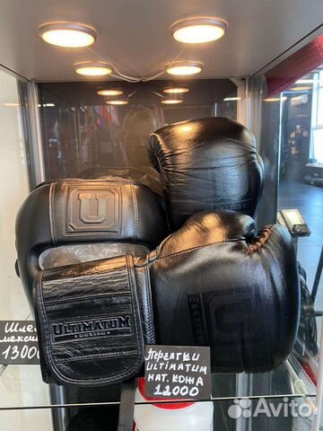 Боксерские перчатки