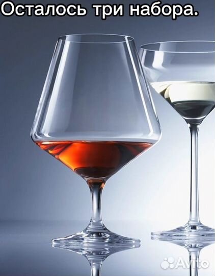 Бокалы для красного вина schott zwiesel