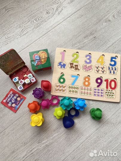 Детские развивашки