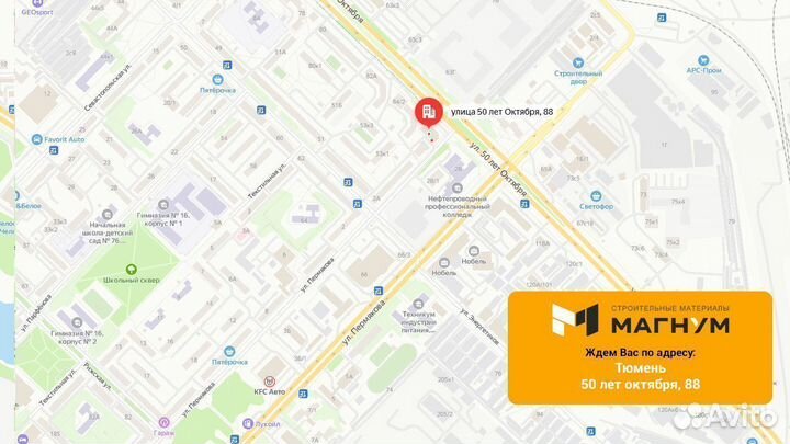 Газоблок D500