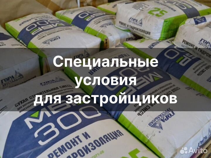 Сухая смесь кладочная оплата по факту