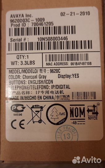 IP телефон Avaya 9620C