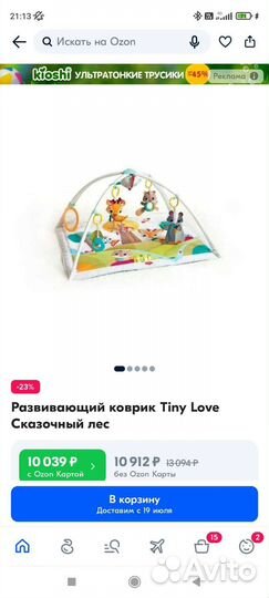Развивающий коврик tiny love сказочный лес