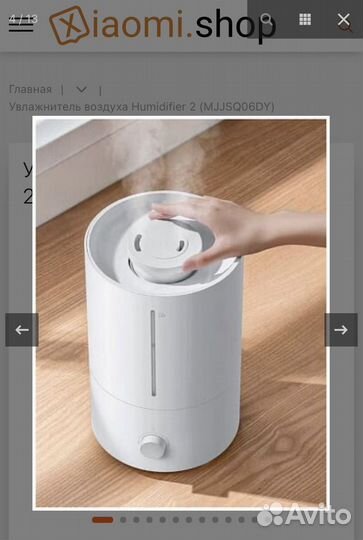 Увлажнитель воздуха