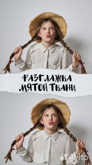 Услуги фотошопа