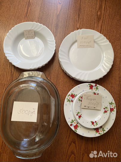 Посуда разная новая