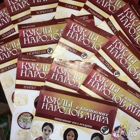 Куклы фарфоровые в костюмах народов мира+журнал