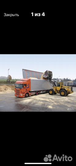 Стружка сухая, премиум качества