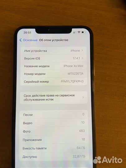 iPhone Xs Max, 64 ГБ