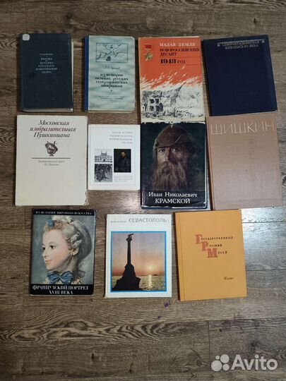 Книги искусство СССР