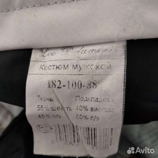 Брюки мужские