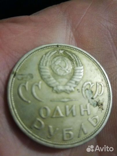 Монета СССР