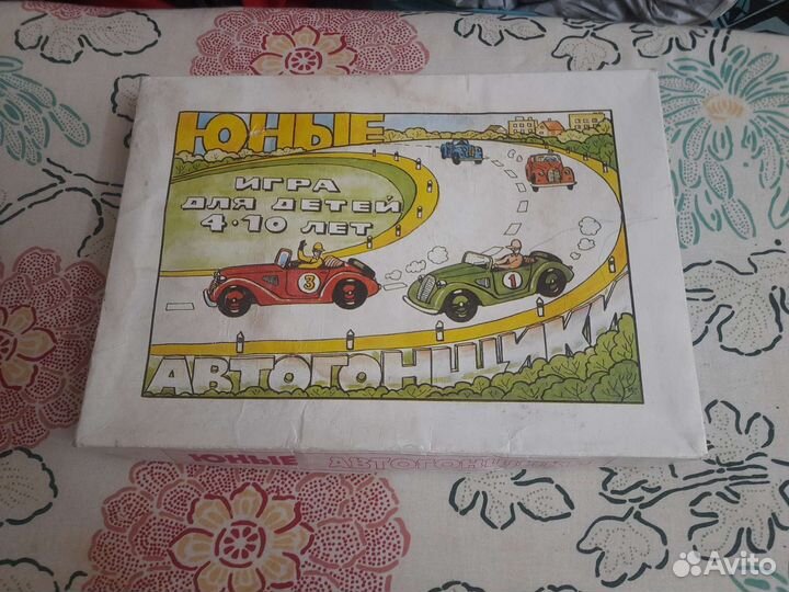 Игра СССР юные автогонщики