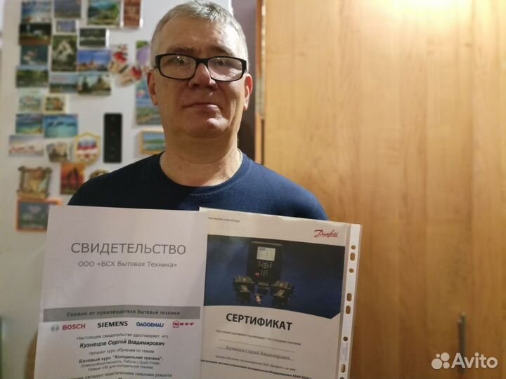 Ремонт Холодильников Морозильных камер опыт30лет