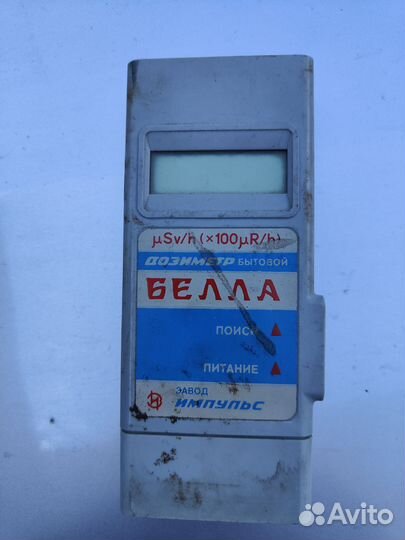Дозиметр белла