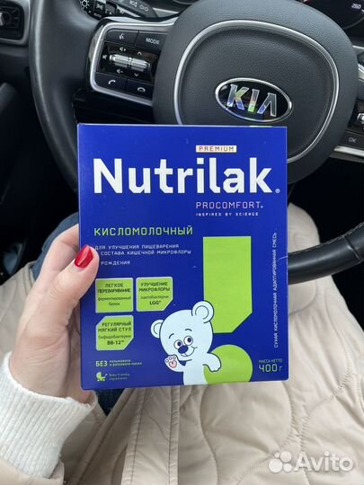 Смесь нутрилак кисломолочный