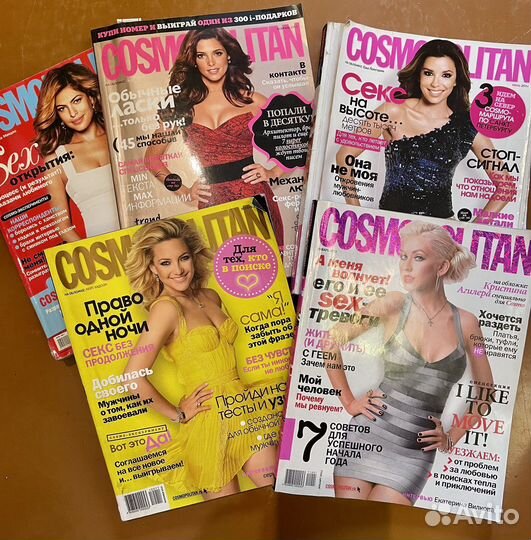 Журналы cosmopolitan