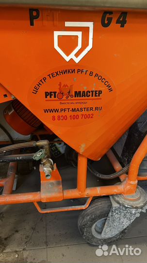 Штукатурная станция pft g4