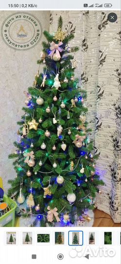 Новогодняя ель искуственная литая бу