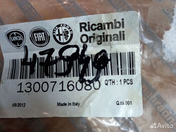 Стойки стабилизатора Fiat Ducato(47949