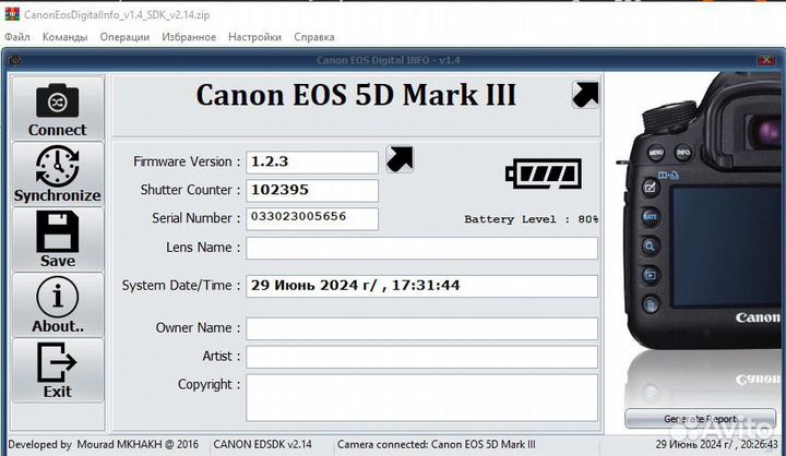 Зеркальный фотоаппарат canon 5D mark iii