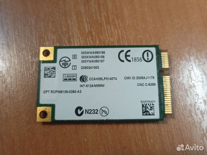 Модуль Wi-Fi адаптер Intel 512anmmw