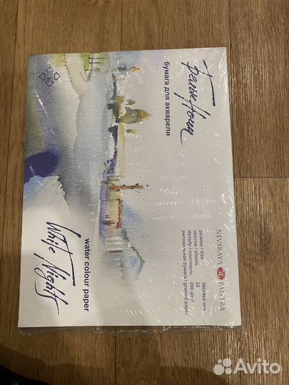 Художественные принадлежности