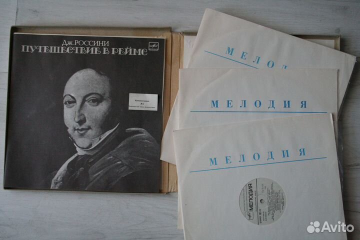 Оперы