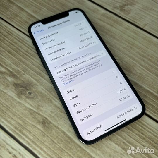 iPhone 12, 128 ГБ