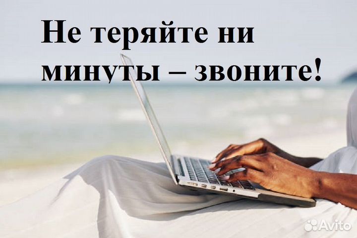 Замок полис