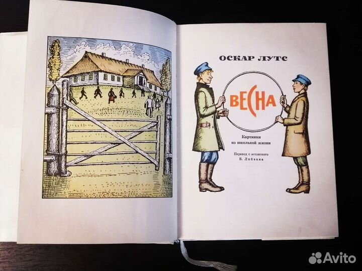 Книга редкая 