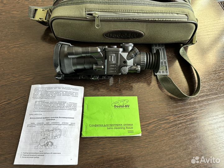 Прибор ночного видения Dedal-490
