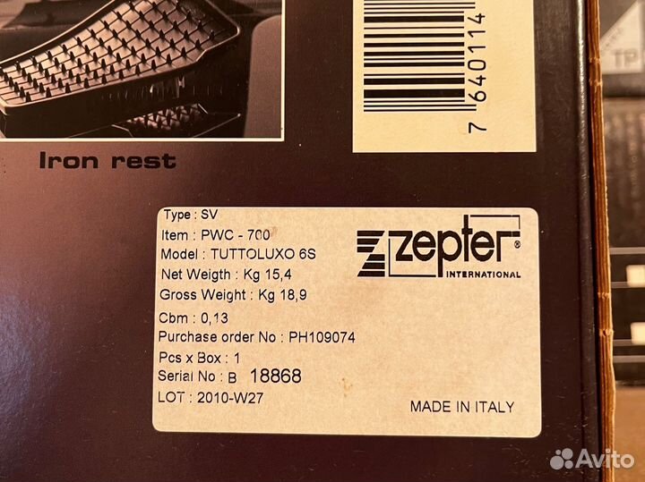 Пылесос с парогенератором Zepter отпариватель