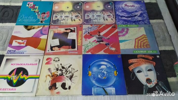 Виниловые пластинки