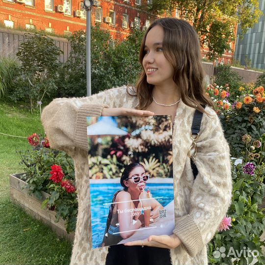 Подарок «вау»