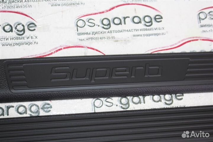 Комплект накладок на пороги Skoda Superb 2008