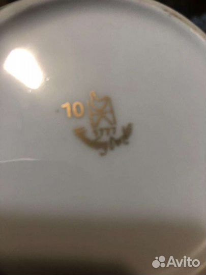 Сервиз чайный ГДР