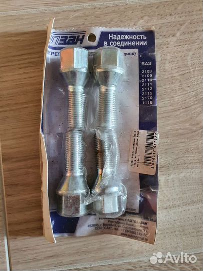 Колесные болты на Ваз для литых дисков