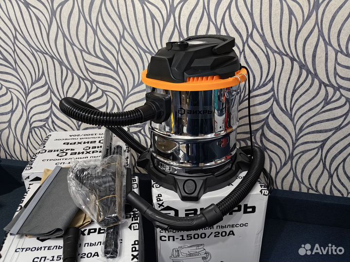 Профессиональный пылесос Новый мощный