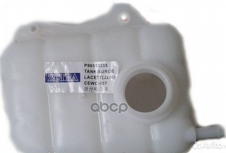 Бачок расширительный chevrolet Lacetti cewc-007