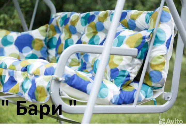 Садовые качели