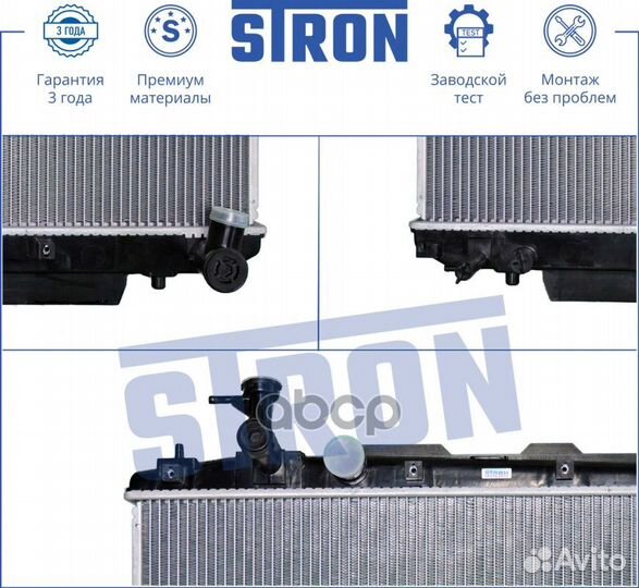 Радиатор stron двигателя Toyota RAV 4 II (XA20)