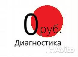 Услуги Сантехника. Электрик. Устранение засоров